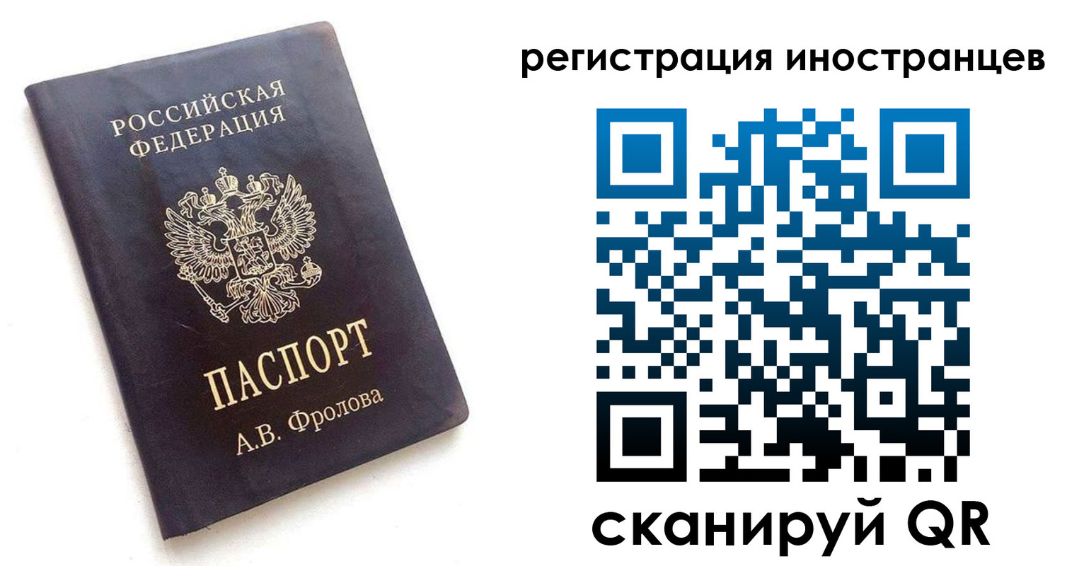 где прописаться в Грязовце