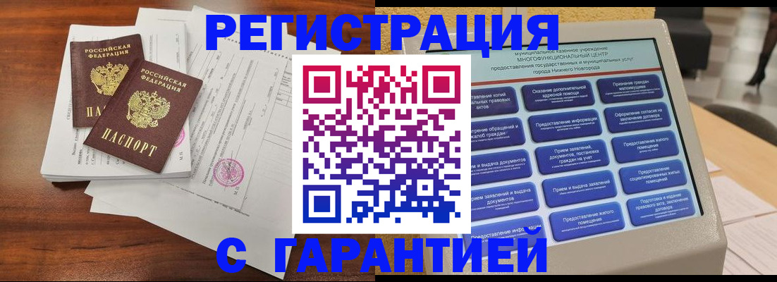 регистрация для школы в Грязовце